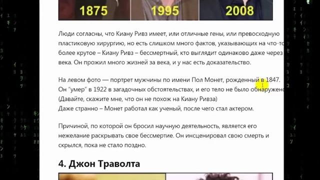 Голливуд -фабрика  клонирования?