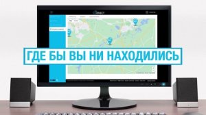 Возможности CAME Connect