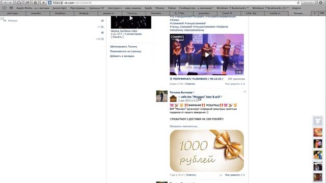 татьяна бычкова смотреть онлайн