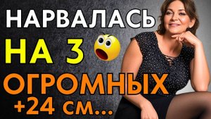 В КУПЕ ОПЫТНАЯ ПОПУТЧИЦА НАРВАЛАСЬ НА 3 ОГРОМНЫХ... приключения