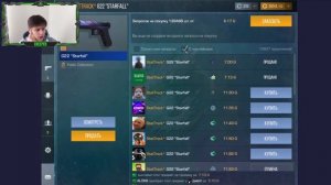 ТРЕЙД С НУЛЯ ДО НОЖА СКРИПТОМ #6 ИЛИ КАК ЛЕГКО ПОДНИМАТЬ ГОЛДУ В STANDOFF2