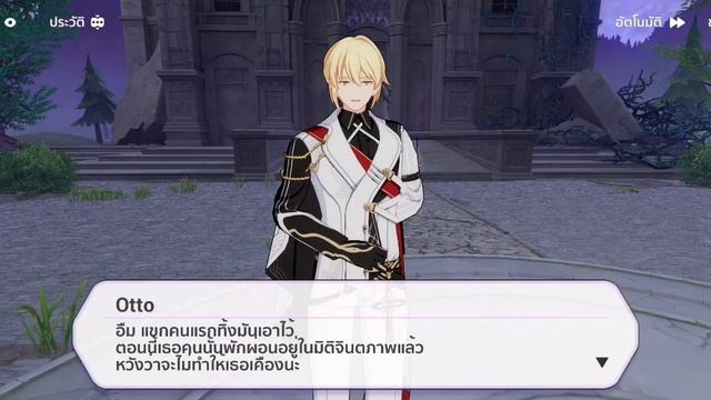 honkai impact 3 : Durandal talk with Rita and Durandal vs Otto смотреть онлайн