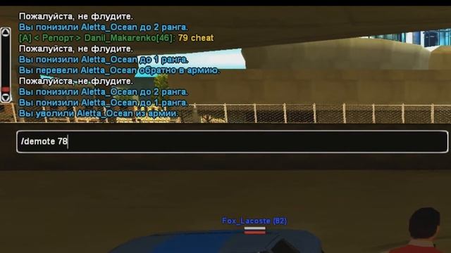 СЛИВ АДМИНКИ НА НУБО РП+ СЛИВ ЗАМ ФБР смотреть онлайн