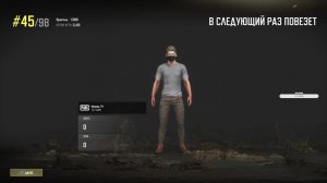 PUBG: BATTLEGROUNDS #2