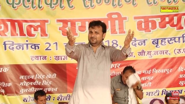 मां बापों ने छोड़ लाड़ले होगे साले साली के(मां बाप की लाचारी) गायक - हरेंद्र नागर, कवि- मोहन वीर смотреть онлайн