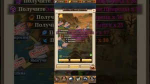 Кручу Оракул, выплески, покупка брюль Партнер+щиты подписчику | DroboV.S1012|Наруто: Схватка Ниндзя