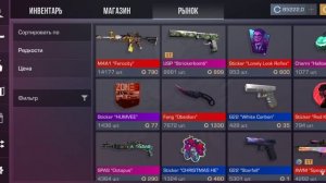 бесплатный подарок в standoff 2