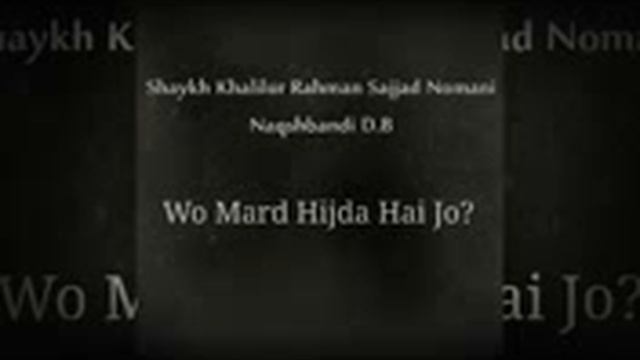 Sajjad Nomani Sahab - Wo Mard Hijda hai jo? смотреть онлайн