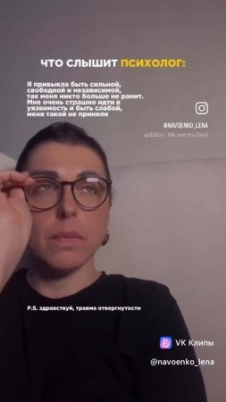 Женщина с яйцами 🥚🥚 или женщина, живущая в страхе?