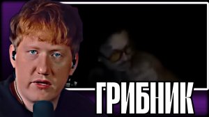 ДАНЯ КАШИН СМОТРИТ ОТМЕННУЮ ШИЗУ МОРГЕНА (BY ЛИЛ ТАТАР)