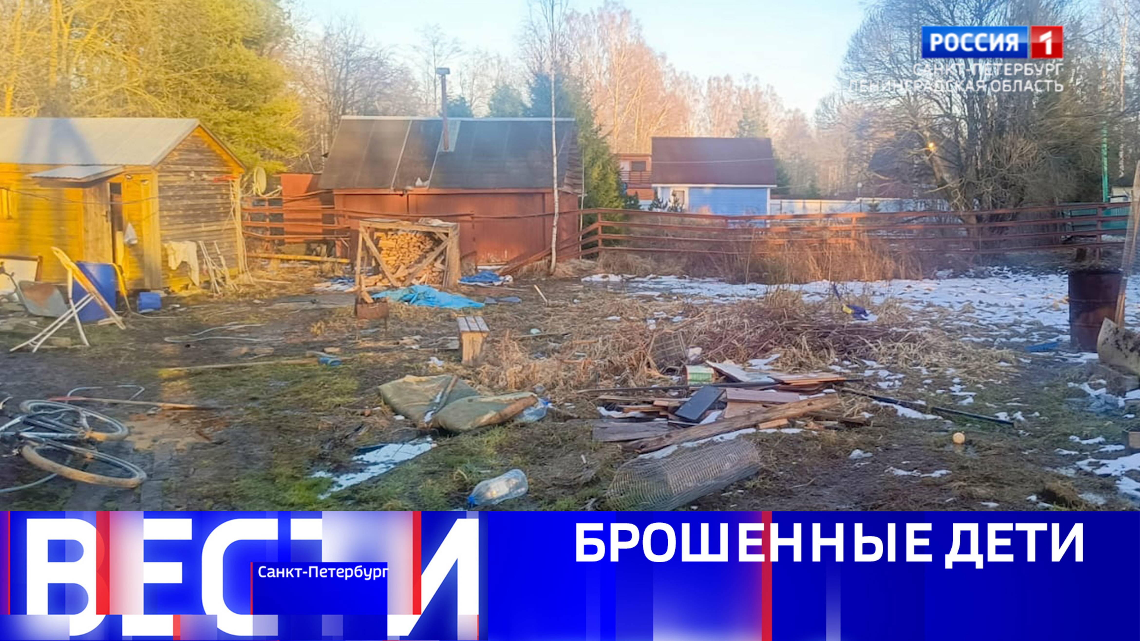 Вести Санкт-Петербург. Выпуск 11.30 от 15.04.2025