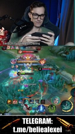 Кустовые #timestowin #mlbb #mobilelegends #млбб #мобайллегенд #калея #shorts
