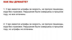 Интенсив по тому, как оспорить штраф, если не пропустили пешехода