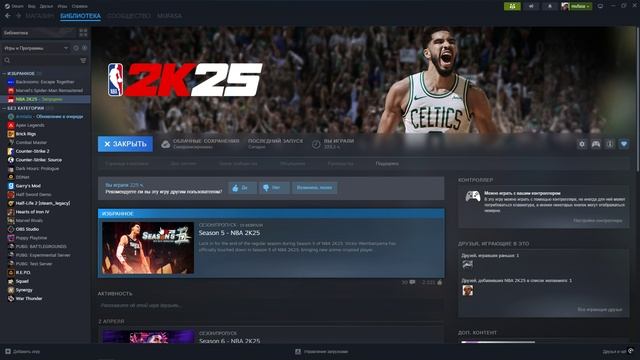 Desktop 2025.04.15 - 17.57.45.01 смотреть онлайн