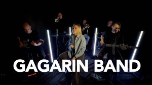 GAGARIN BAND - Эгоистка (кавер Zivert)