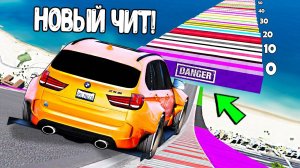 ТЕПЕРЬ С ТРАМЛИНОМ! СПУСК БЕЗ ТОРМОЗОВ С ОГРОМНОЙ ЛЕСТНИЦЫ НА РАНДОМНЫХ ТАЧКАХ В ГТА 5! Часть 1
