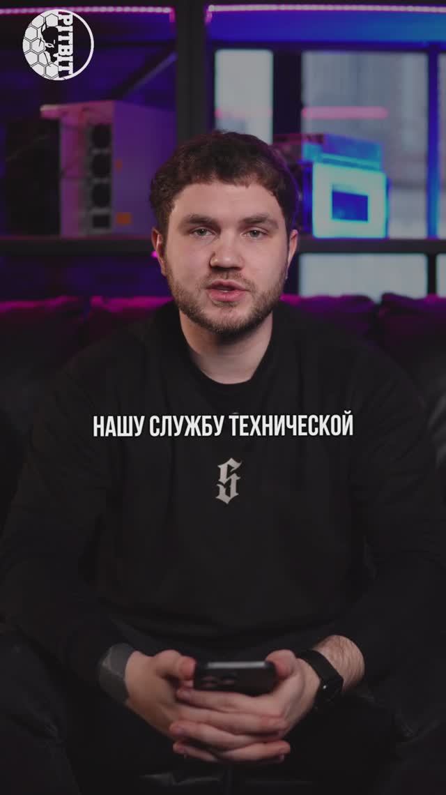 Ответы на ваши вопросы: «Асик ушел в офлайн, но на пуле виден».