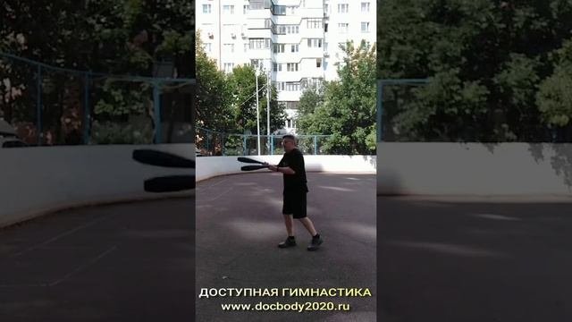 Упражнения с атлетическими булавами весом 1.0 кг на игровой площадке (3)