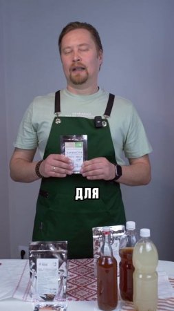 Какой квас ИДЕАЛЬНО подходит для окрошки? #домашнийквас #квас #окрошка