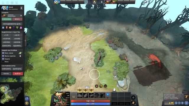 Две телеги и кентавры. Dota 2 смотреть онлайн