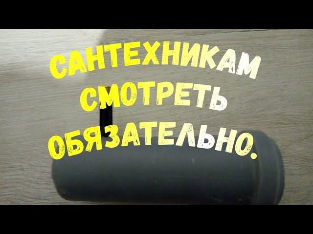 Дренаж для бойлера (водонагревателя) в канализацию.1 способ.