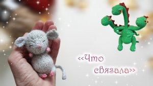 Готовые работы✨