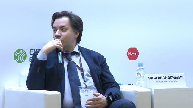 ExpoElectronica | ElectronTechExpo – Отечественная вычислительная техника. Диалог с потребителем смотреть онлайн