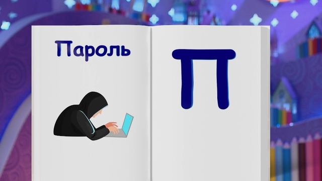 Финансовая азбука от ВТБ. Сезон 3. Выпуск 37. Биометрия