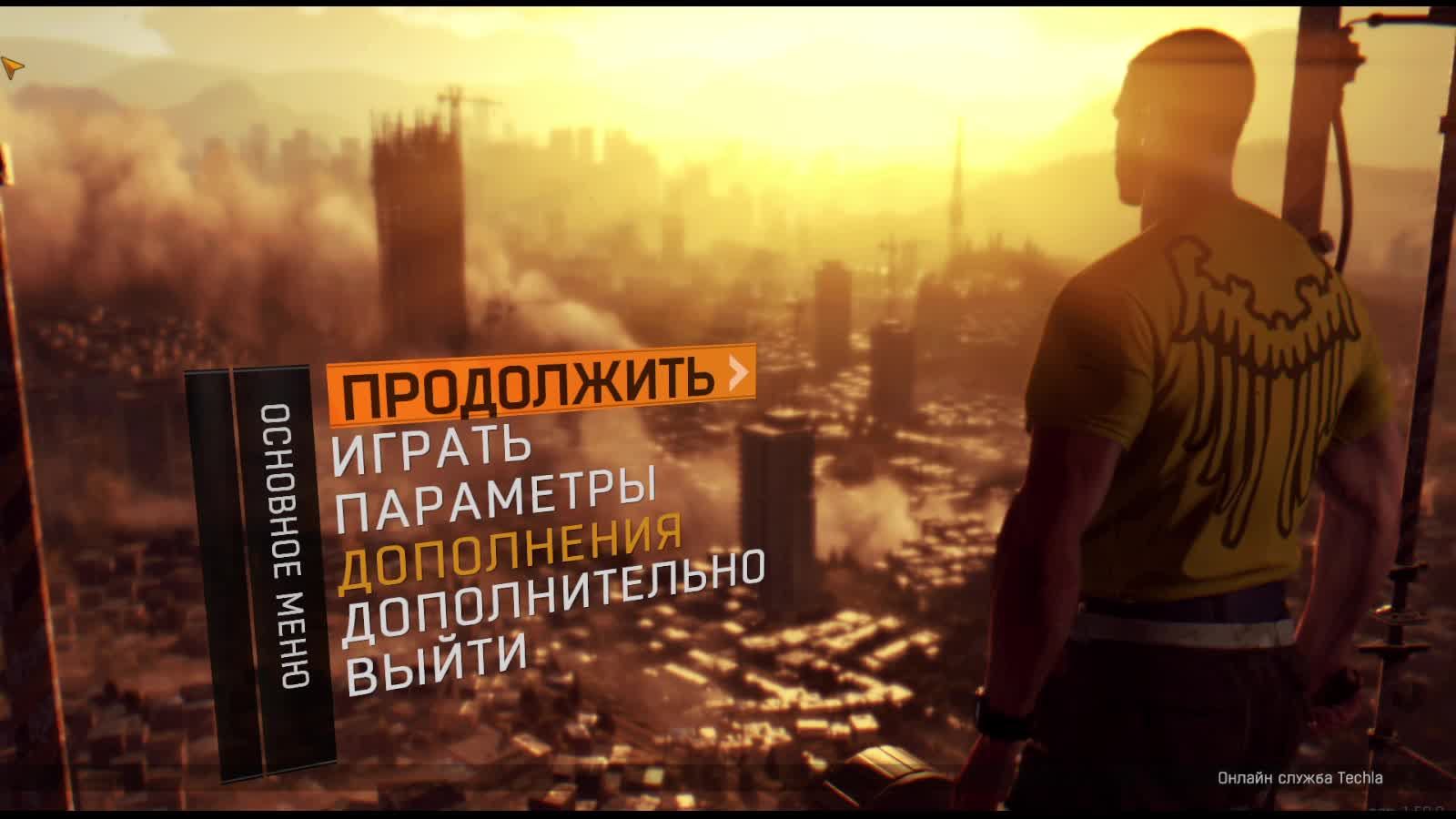 Dying Light #3