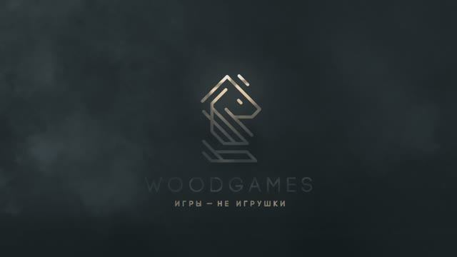 Производство ВУДГЕЙМС Manufacturing WOODGAMES