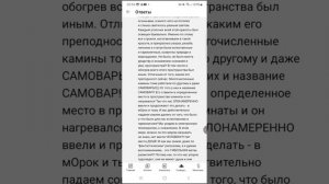 Какая она была, прошлая цивилизация?