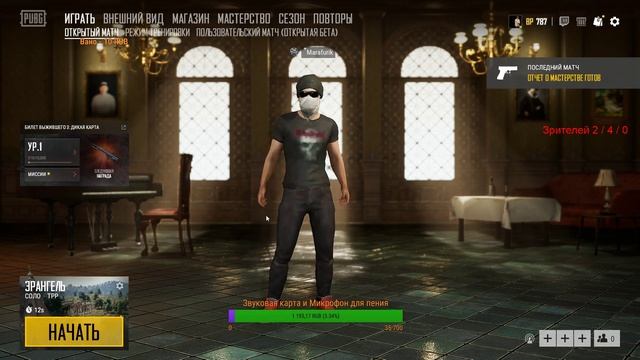 Пришло время нагибать #1 смотреть онлайн