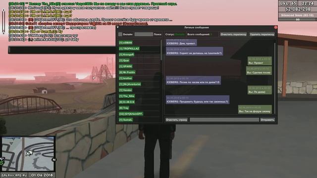 [Lua] PM Manager for GalaxY смотреть онлайн