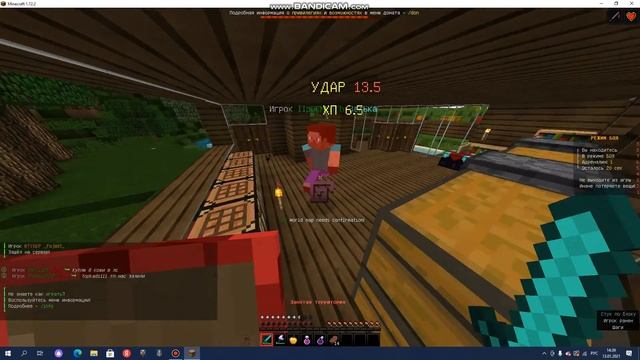 CRAFTY0U! ГРИФ ПО РТП НЕАР! В КОНЦЕ 1Х1(Потерял 50к в не записи!!!) смотреть онлайн