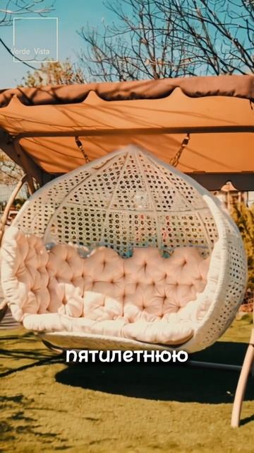 Мебель для вашего сада и дачи! #качели #кресло #сад #садоваямебель #гамак #кокон #бунгало #мебель смотреть онлайн
