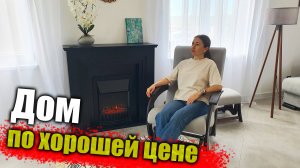 #Анапа Дом с хорошим ремонтом, в живописном месте