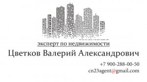 Звездные Войны Анапа