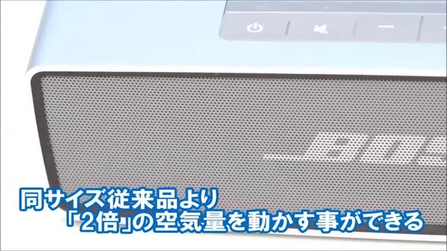 【ビックカメラ】BOSE　サウンドリンクmini　動画で紹介 смотреть онлайн