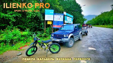 МОТОБУДНИ. ГОРЕЛЫЙ НА МОТОЦИКЛЕ!