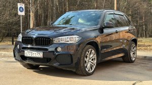 BMW X5 3.0 40d АТ (313 л.с.)