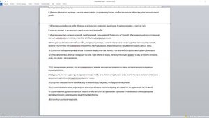 Откр. 12.1-18