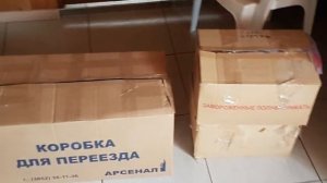 Переезд из Екатеринбурга в Коломну на ПМЖ Отзыв