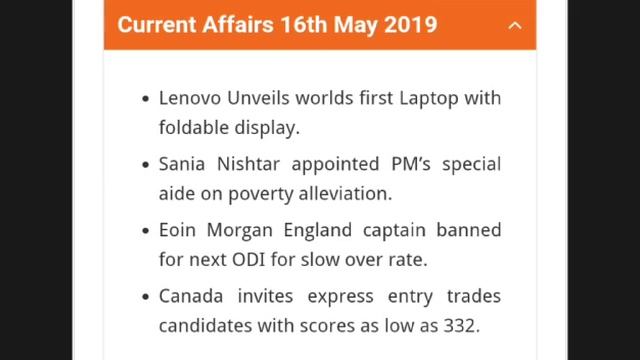 International and National Current Affairs May 2019 смотреть онлайн