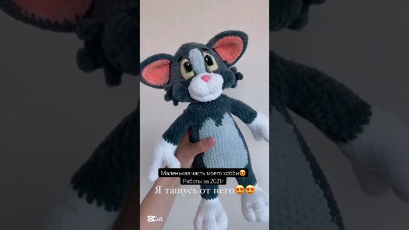 Нашла свои прошлые работы #амигуруми #crochet #amigurumi #handmade #вязание #knitting #творчество