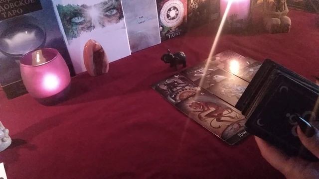 Магичат ли на вас Таро онлайн расклад 👿