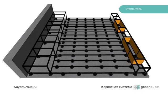 Каркасная система GreenCube от Sayangroup смотреть онлайн