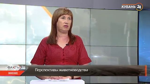 Ирина Фатеева: есть задача развивать животноводство смотреть онлайн