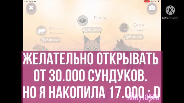 САМЫЙ РАБОЧИЙ БАГ НА МИСТИКИ И ЛЕГЕНДАРКИ! 98% ВЫПАДА \ WILDCDAFT🙀 смотреть онлайн