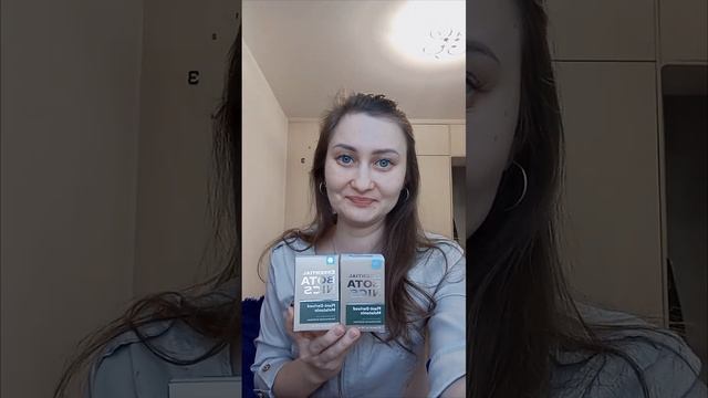 РАСПАКОВКА ЗАКАЗА ИЗ СИБИРСКОГО ЗДОРОВЬЯ! #заказ #заказатьвитамины #доставкапороссии #заказизсибирк