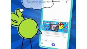 Игра настольная. Мегафлагомания. 200 карточек. Премиум прямоугольная. ГЕОДОМ